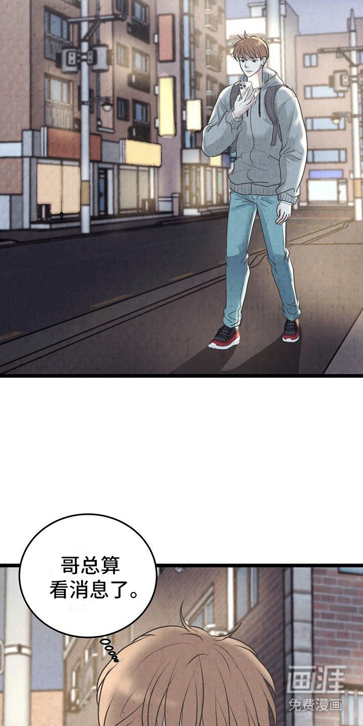 第15章：该找别人了