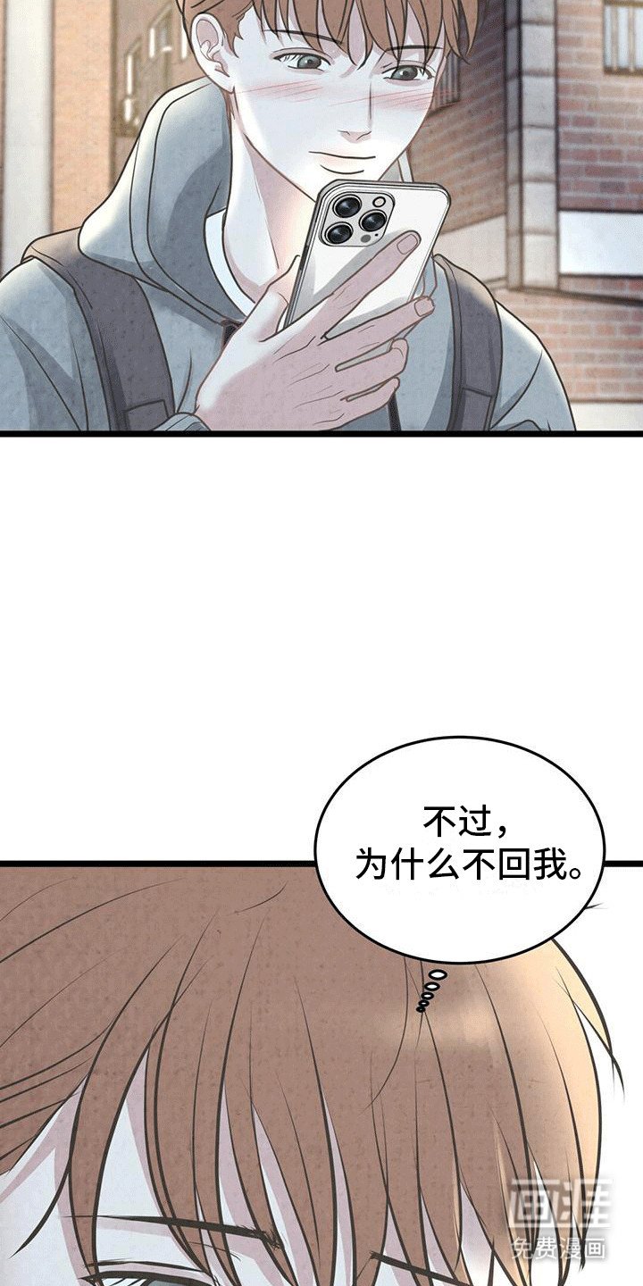 第15章：该找别人了