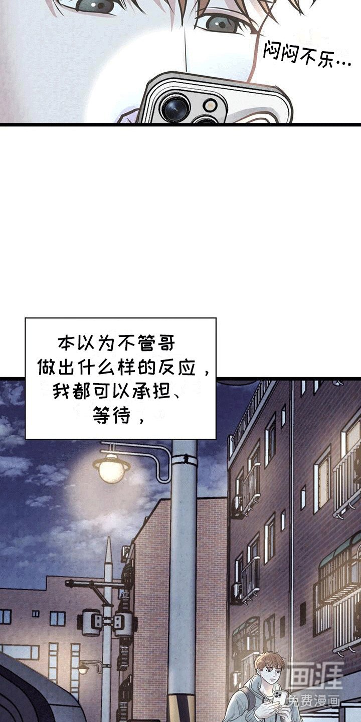 第15章：该找别人了