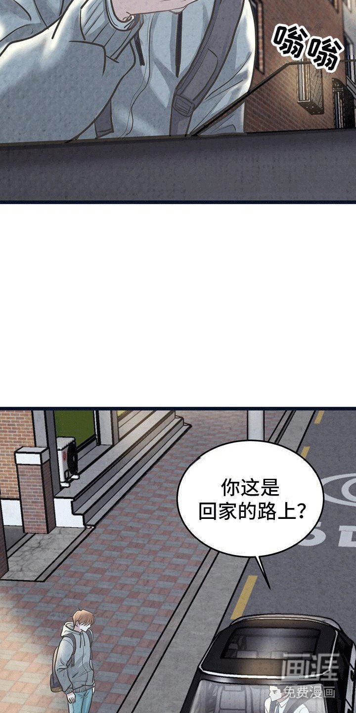 第16章：不想交往