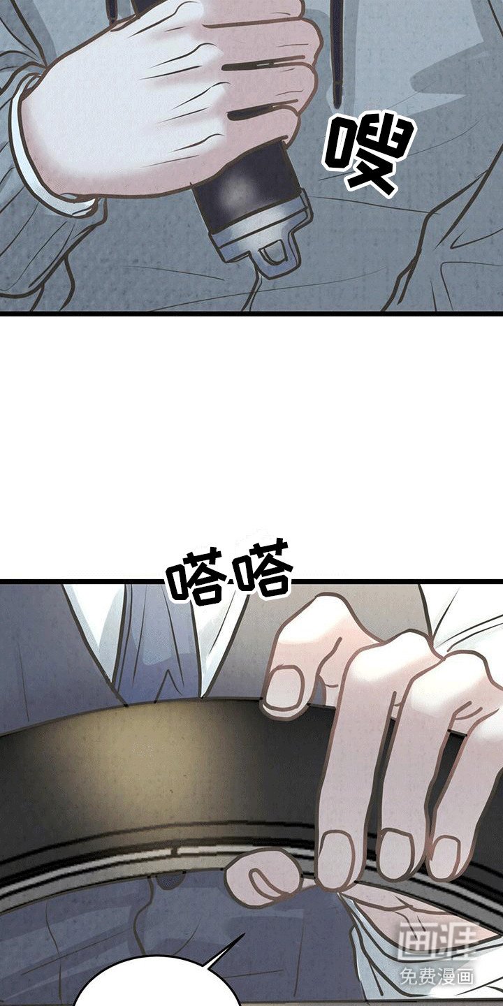 第16章：不想交往