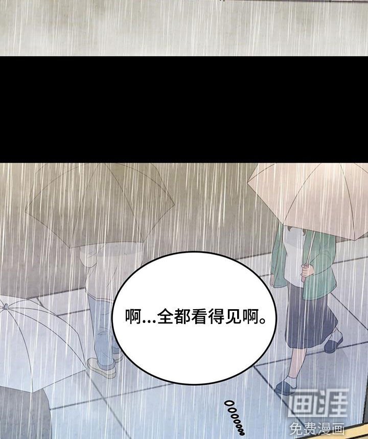 第17章：表白被拒