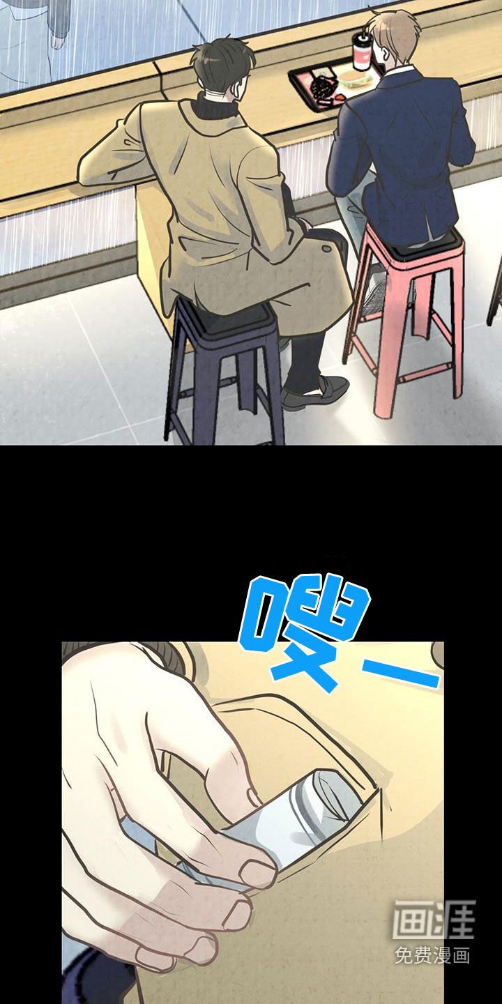 第17章：表白被拒