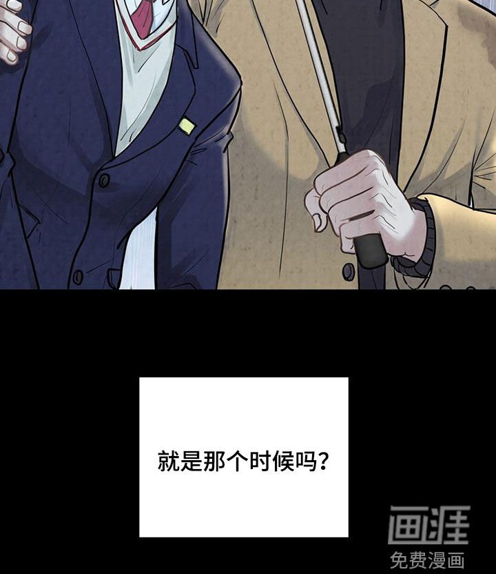 第17章：表白被拒