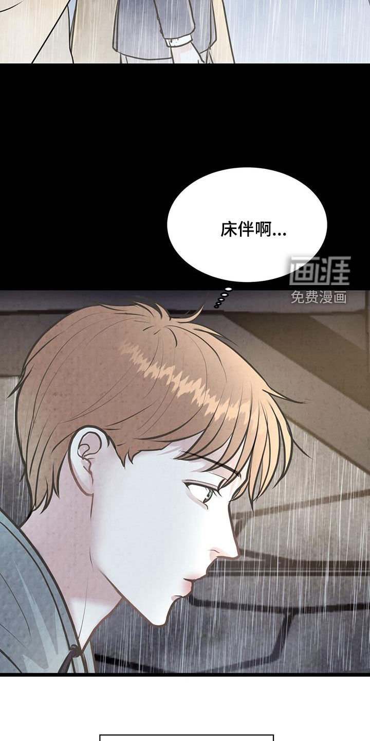 第18章：警告