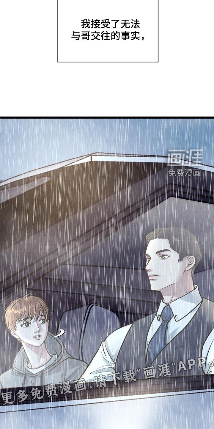 第18章：警告