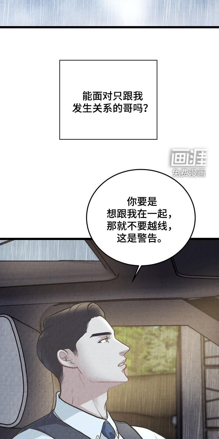 第18章：警告