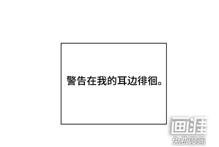 第18章：警告