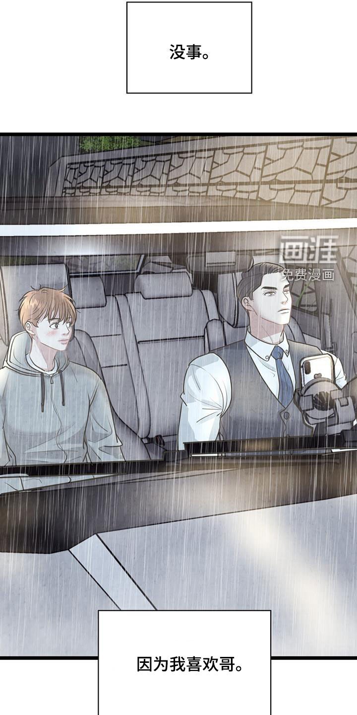 第18章：警告