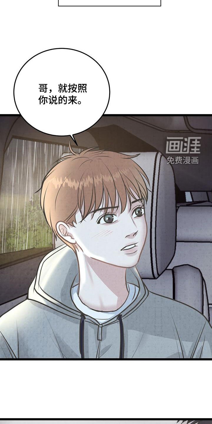 第18章：警告