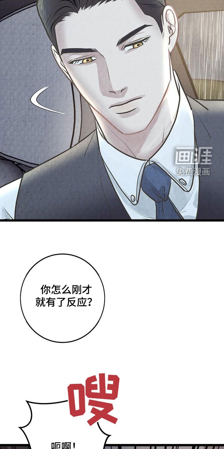 第18章：警告