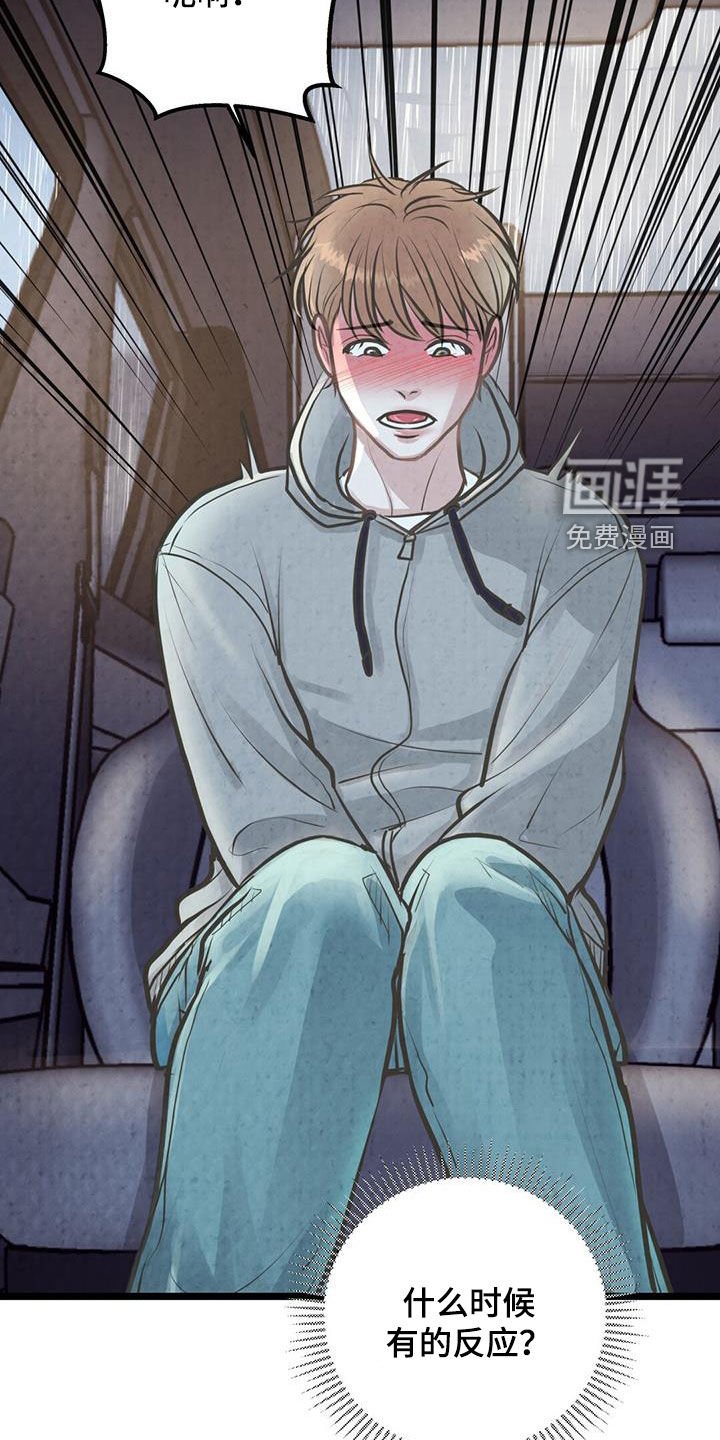 第18章：警告