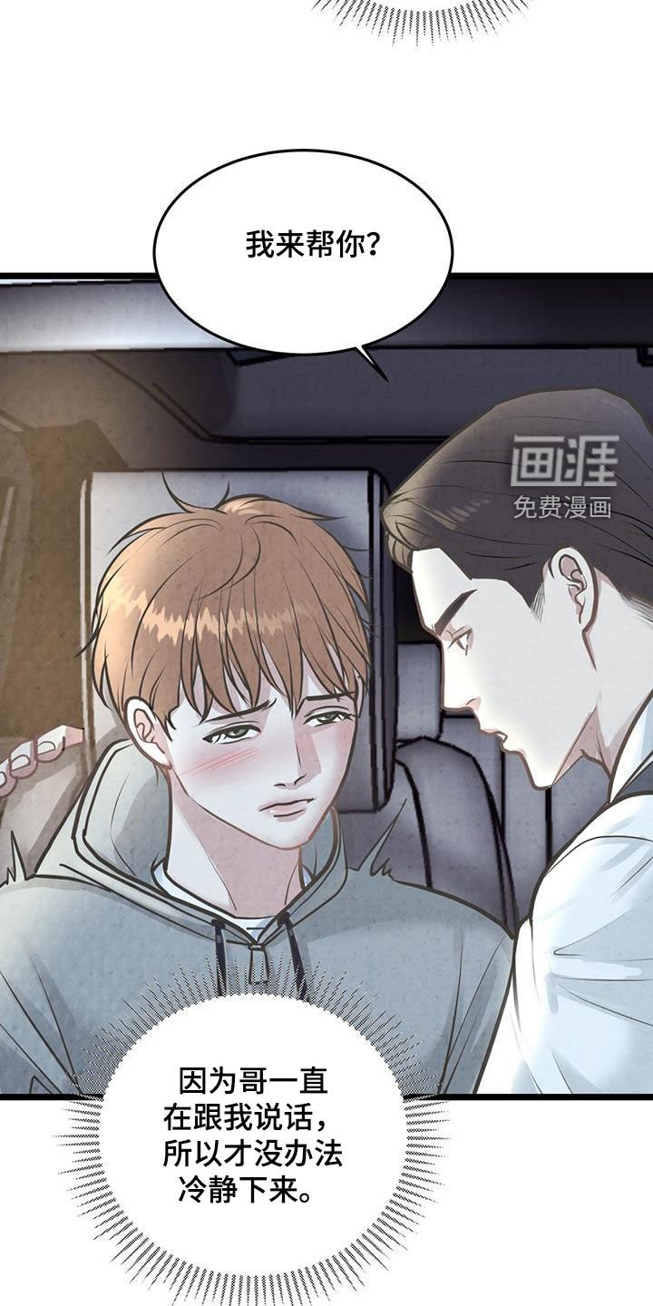 第18章：警告