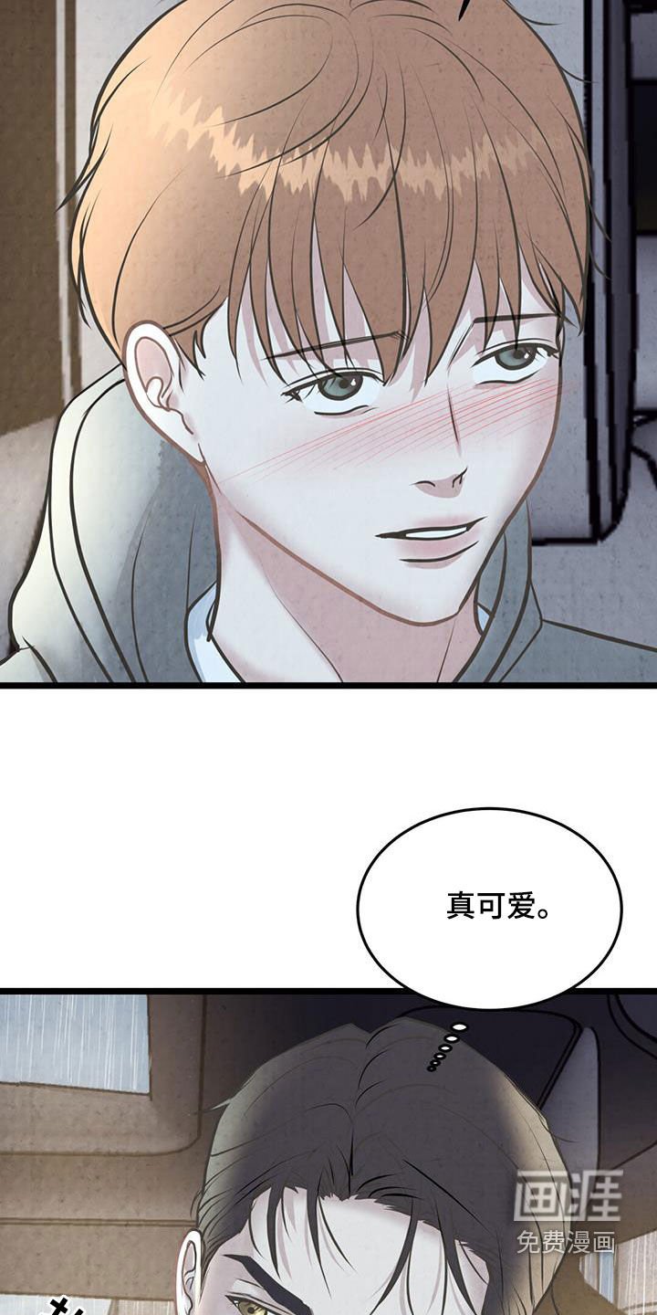 第18章：警告