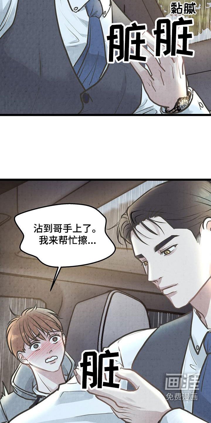 第18章：警告