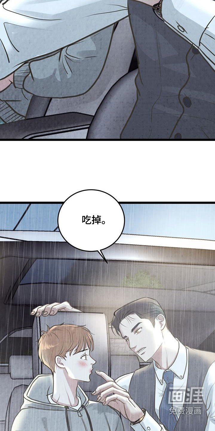 第18章：警告