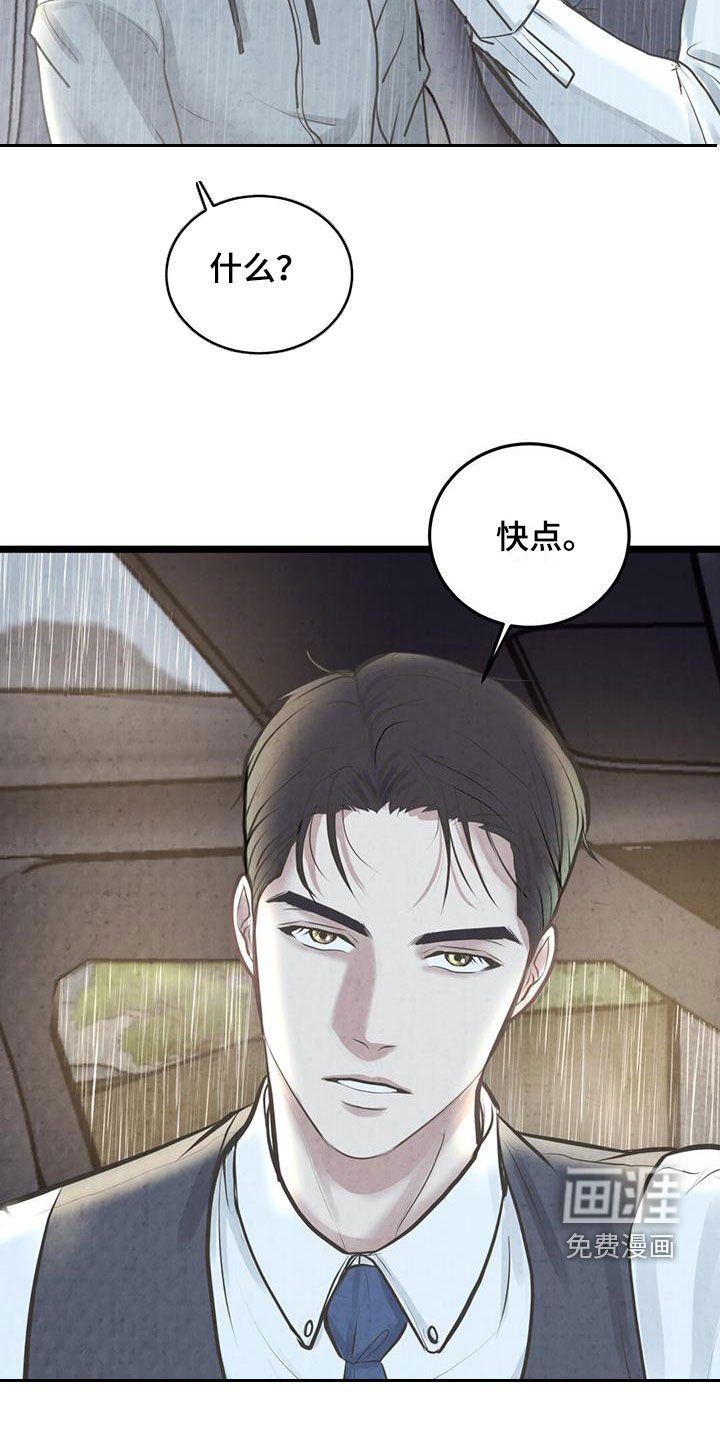 第18章：警告