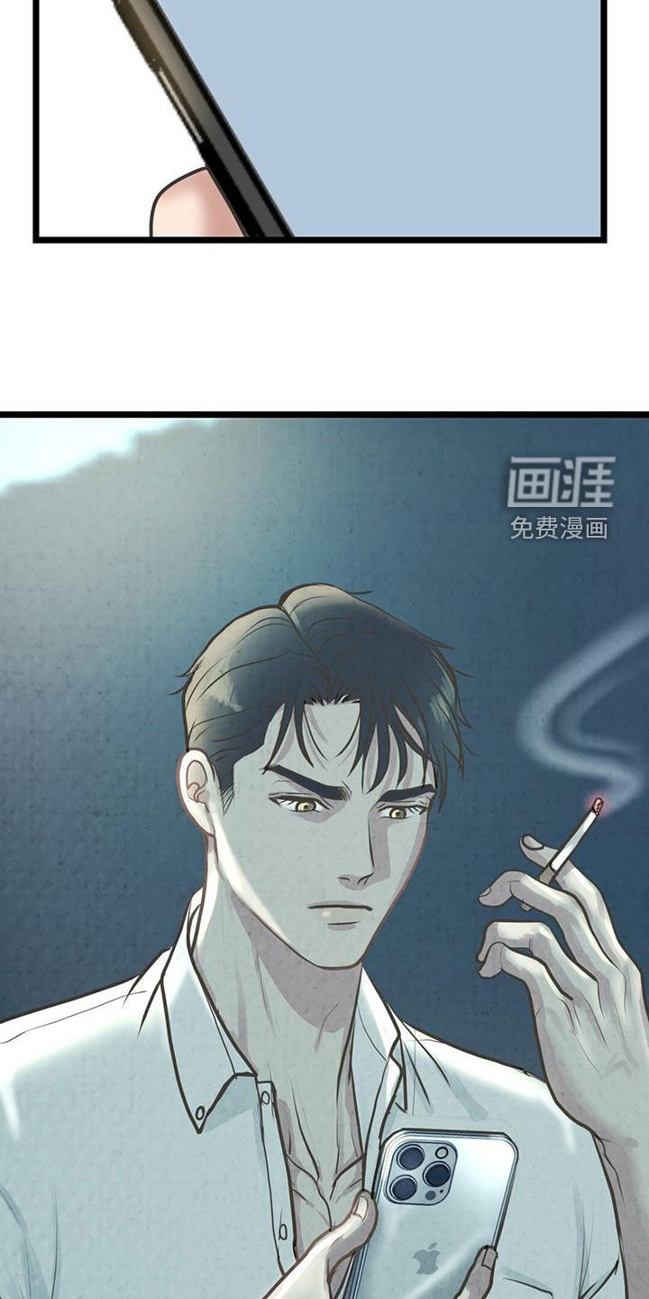 第19章：不安