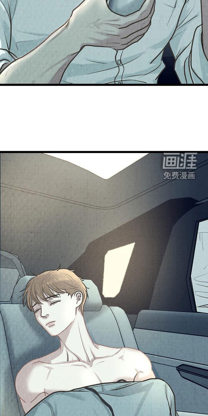 第19章：不安