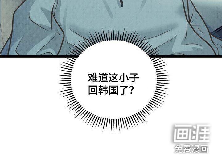 第19章：不安
