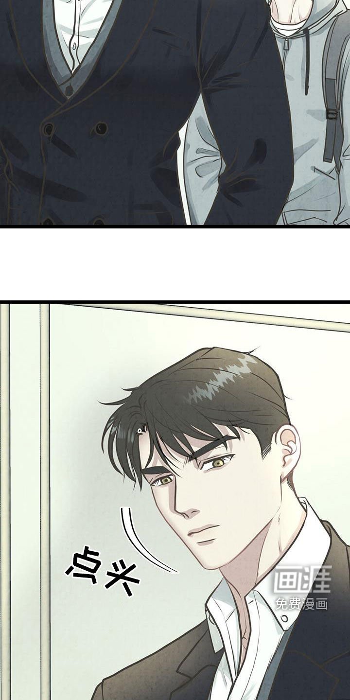 第19章：不安