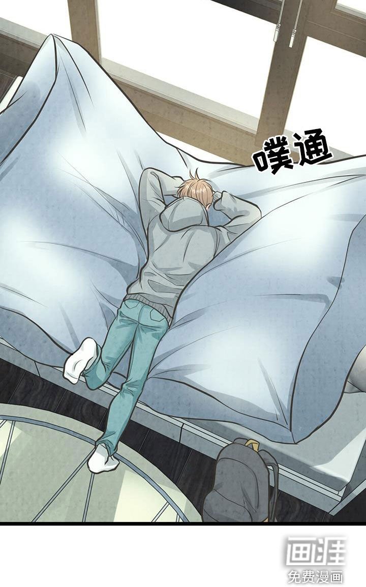 第19章：不安