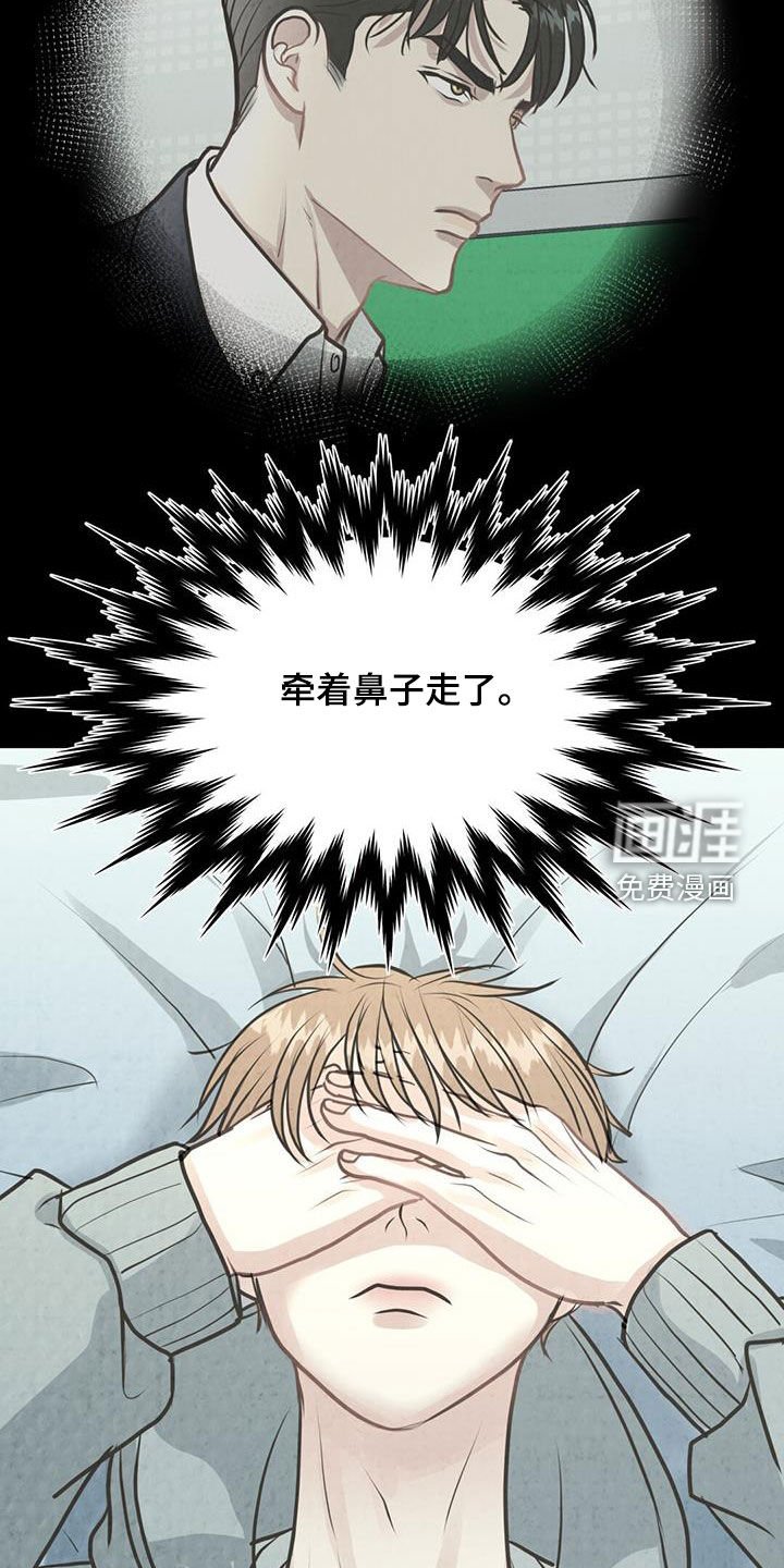 第19章：不安
