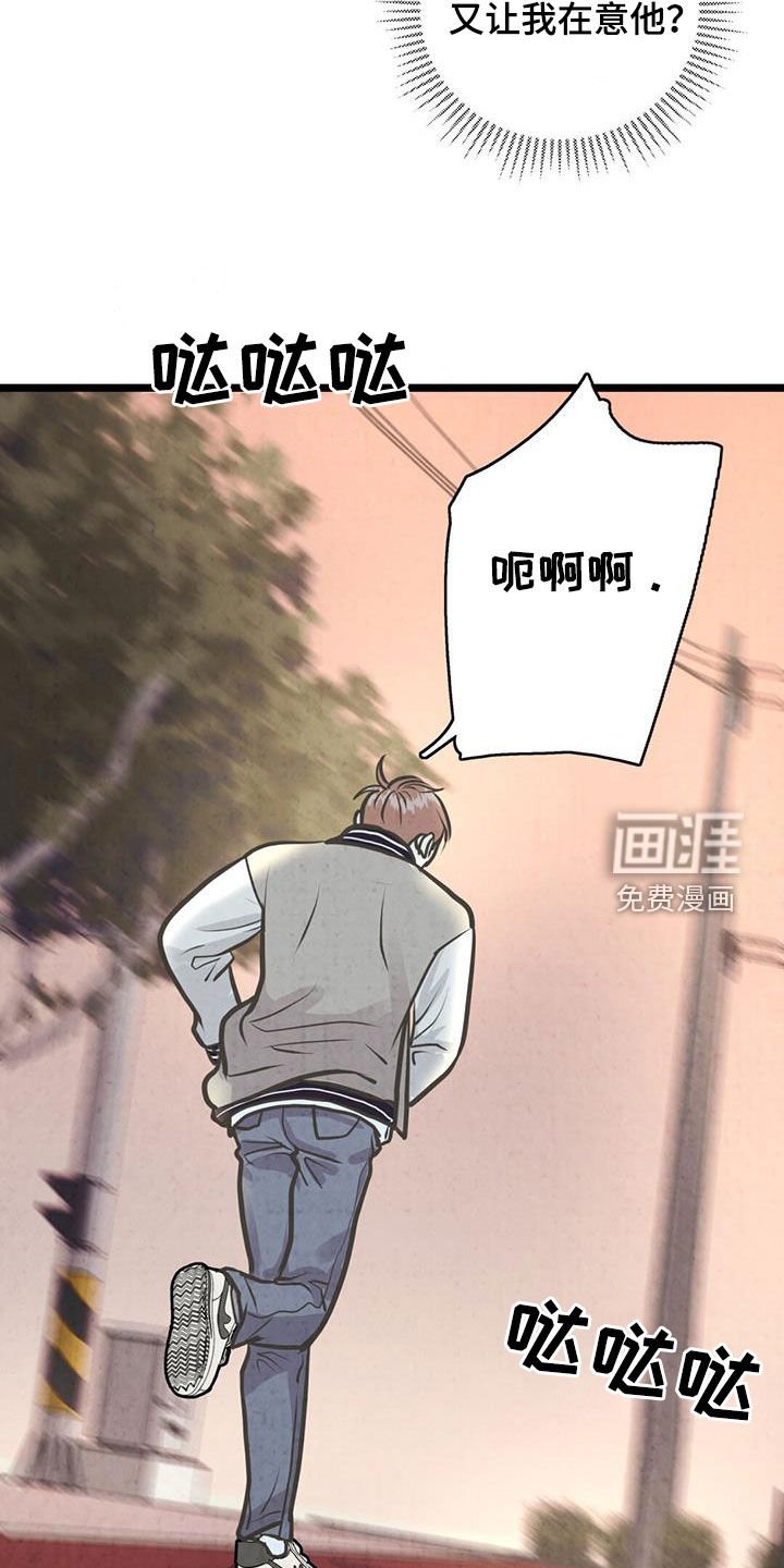 第19章：不安