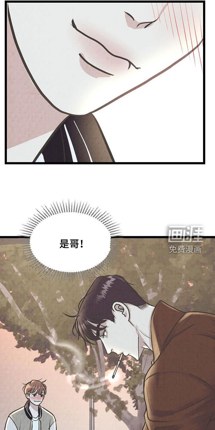 第19章：不安