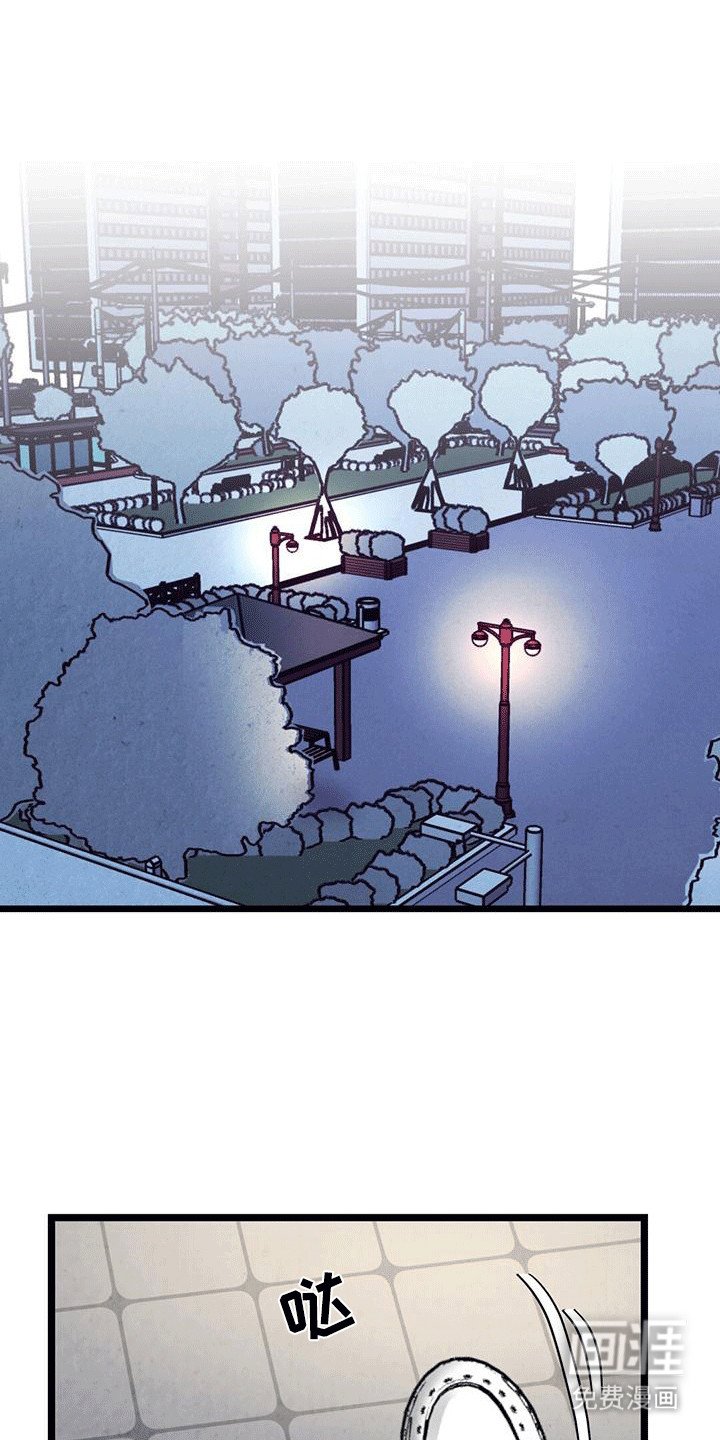 第2章：网友见面