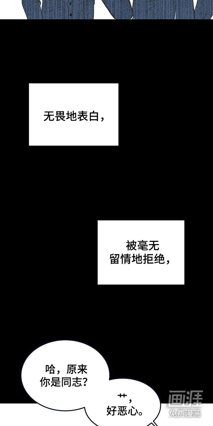 第2章：网友见面