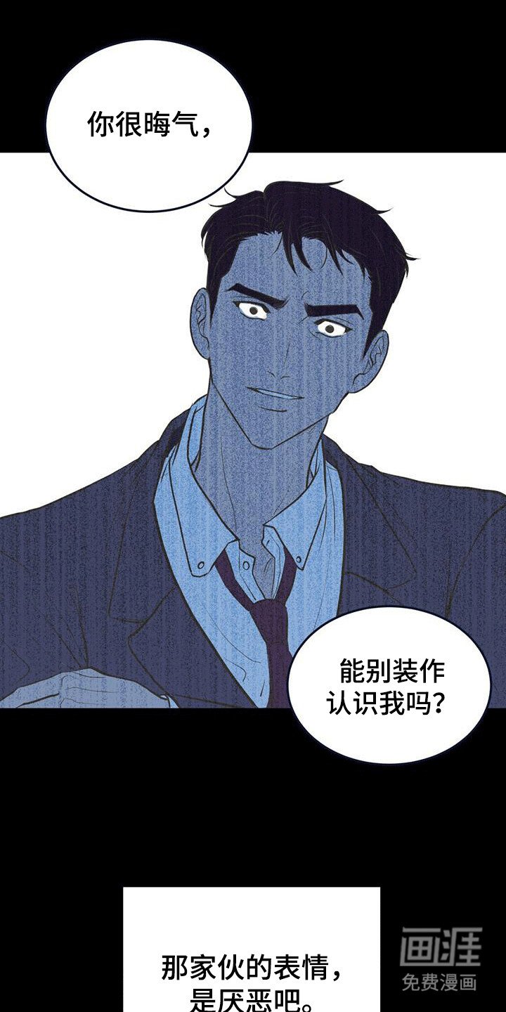 第2章：网友见面