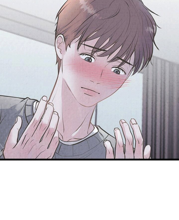 第2章：网友见面