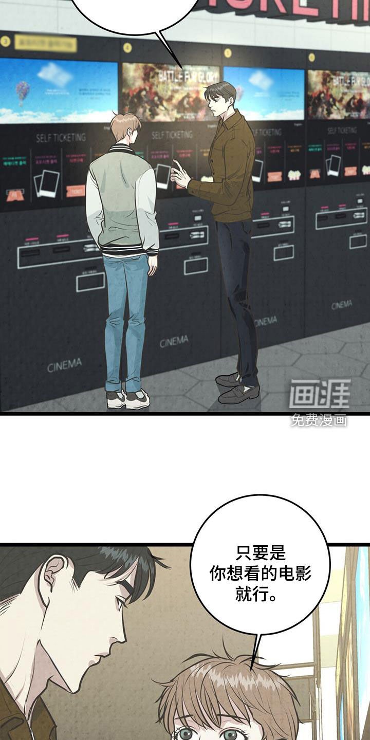 第20章：没意思了
