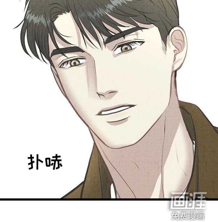 第20章：没意思了