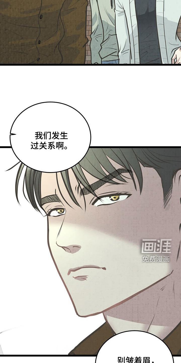 第20章：没意思了