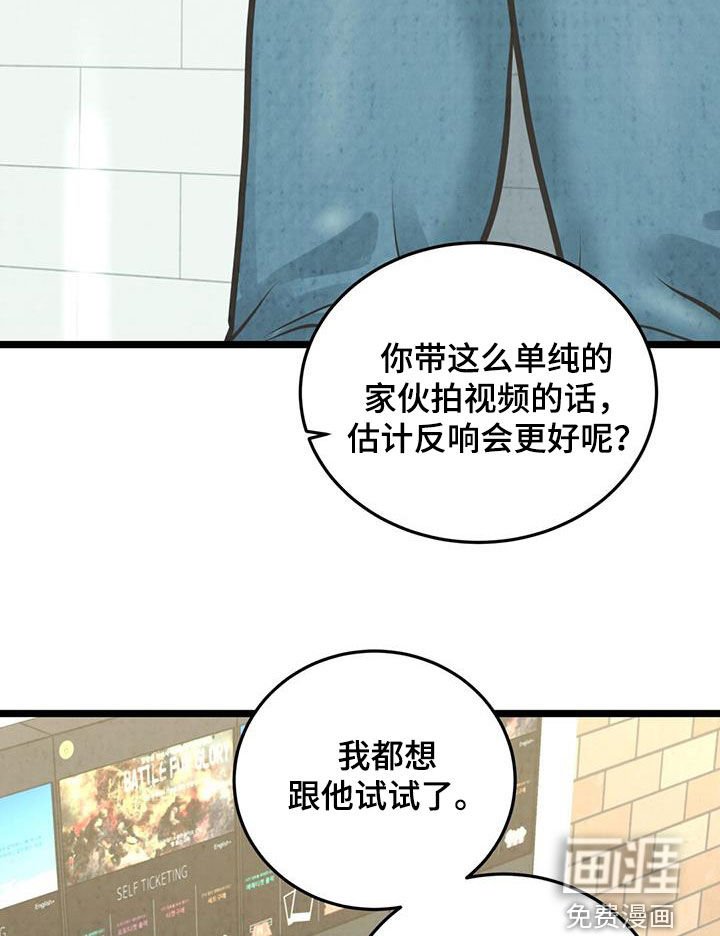 第20章：没意思了