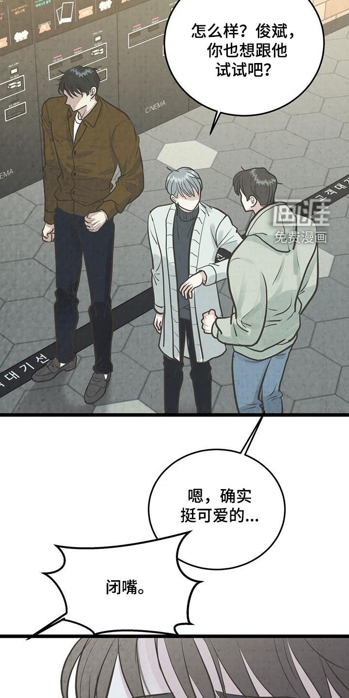 第20章：没意思了