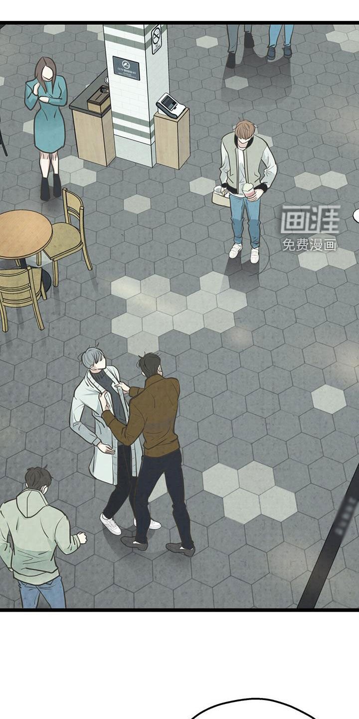 第20章：没意思了