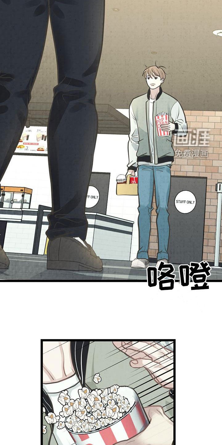 第20章：没意思了