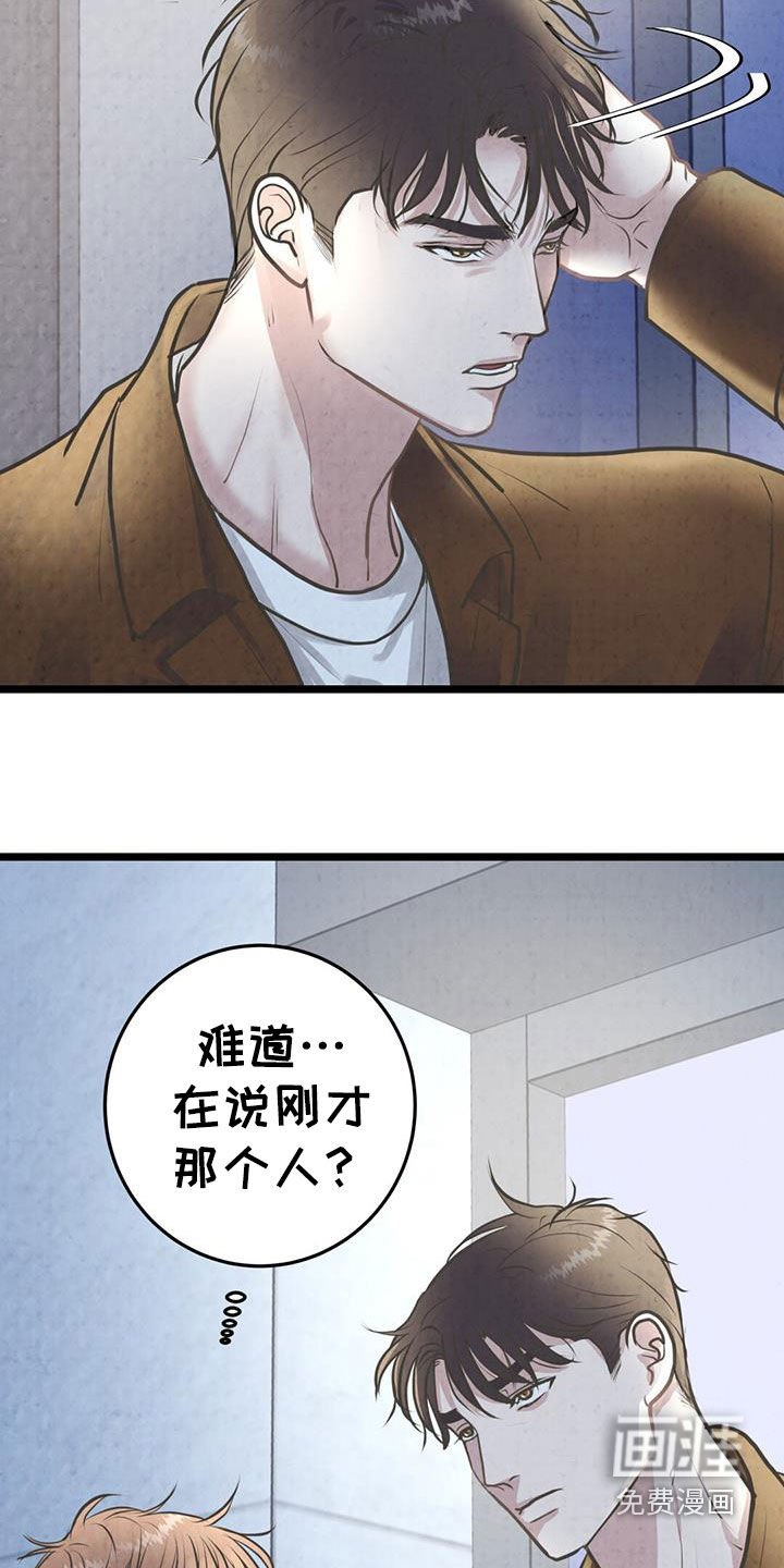 第21章：什么都记得