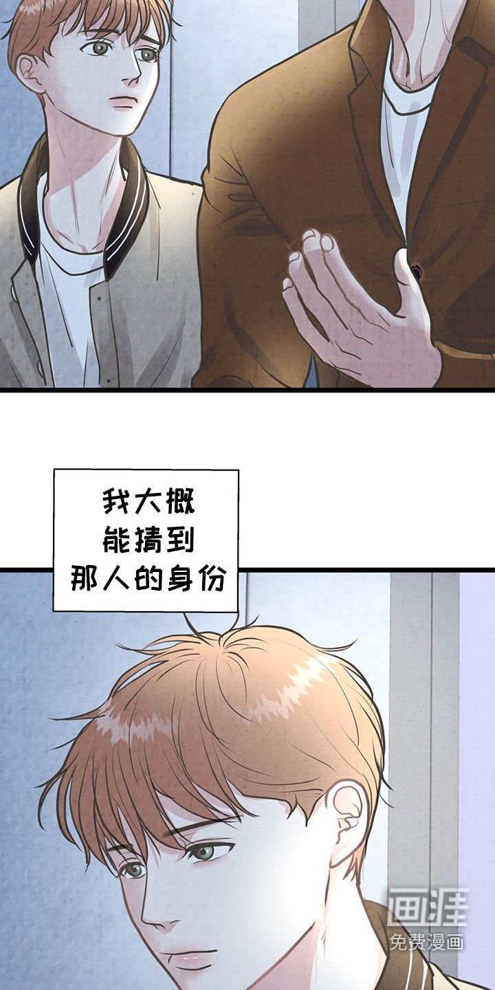 第21章：什么都记得