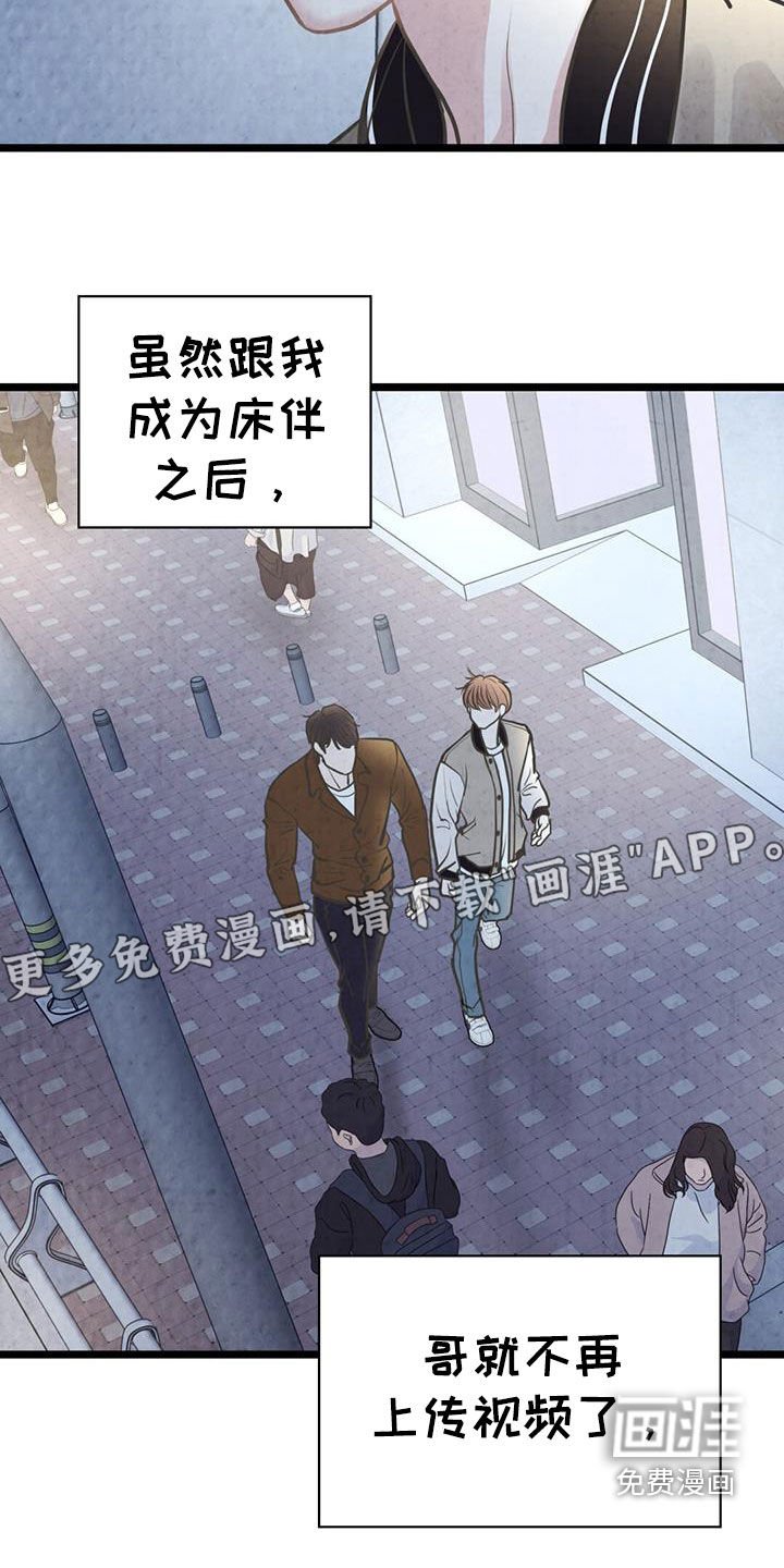 第21章：什么都记得