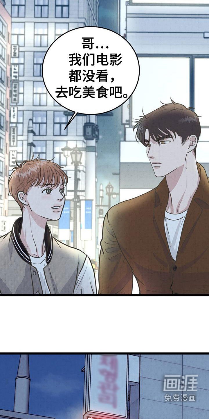 第21章：什么都记得
