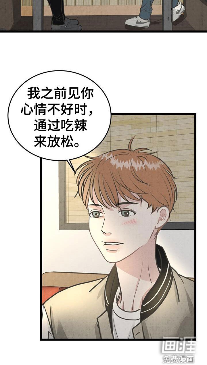 第21章：什么都记得