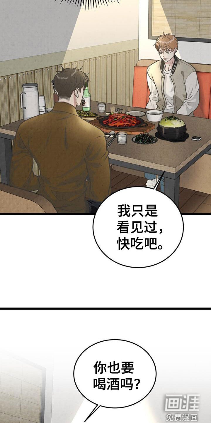 第21章：什么都记得