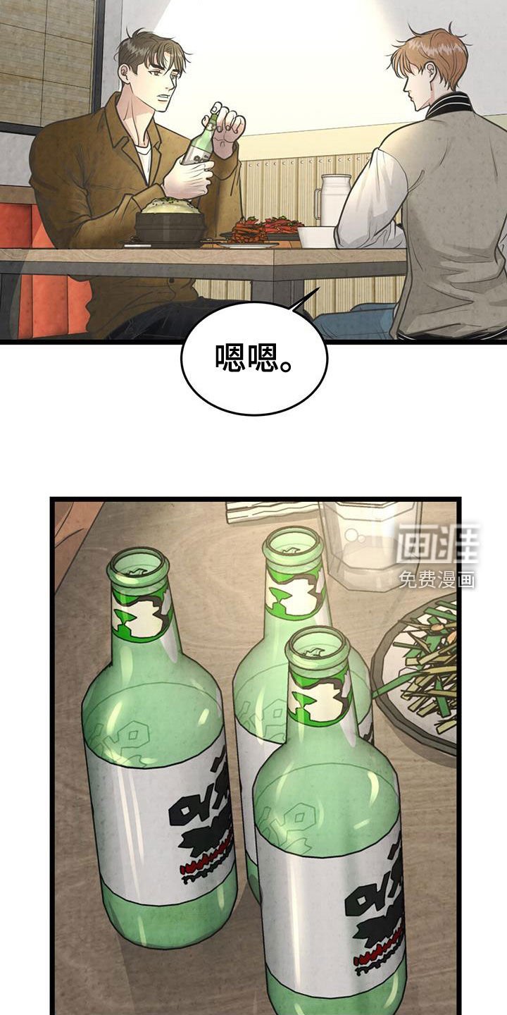 第21章：什么都记得