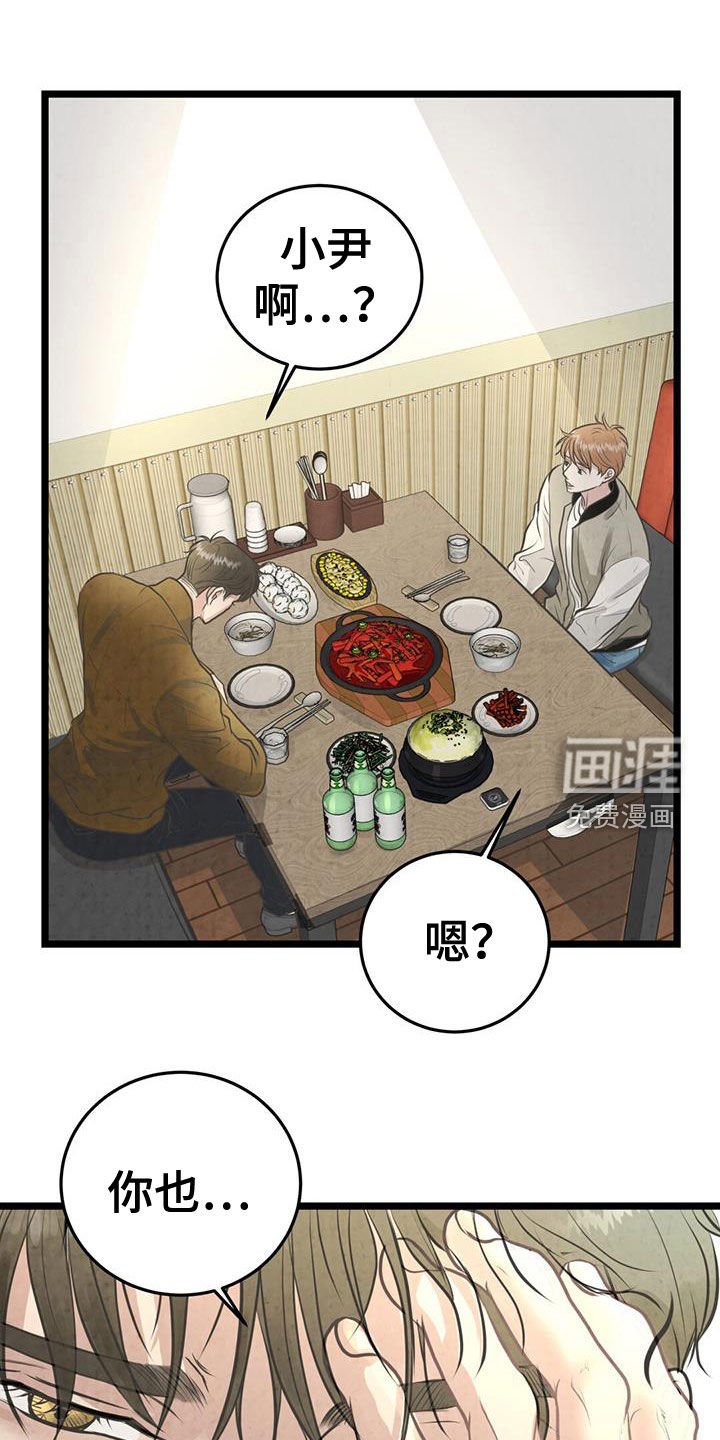 第21章：什么都记得