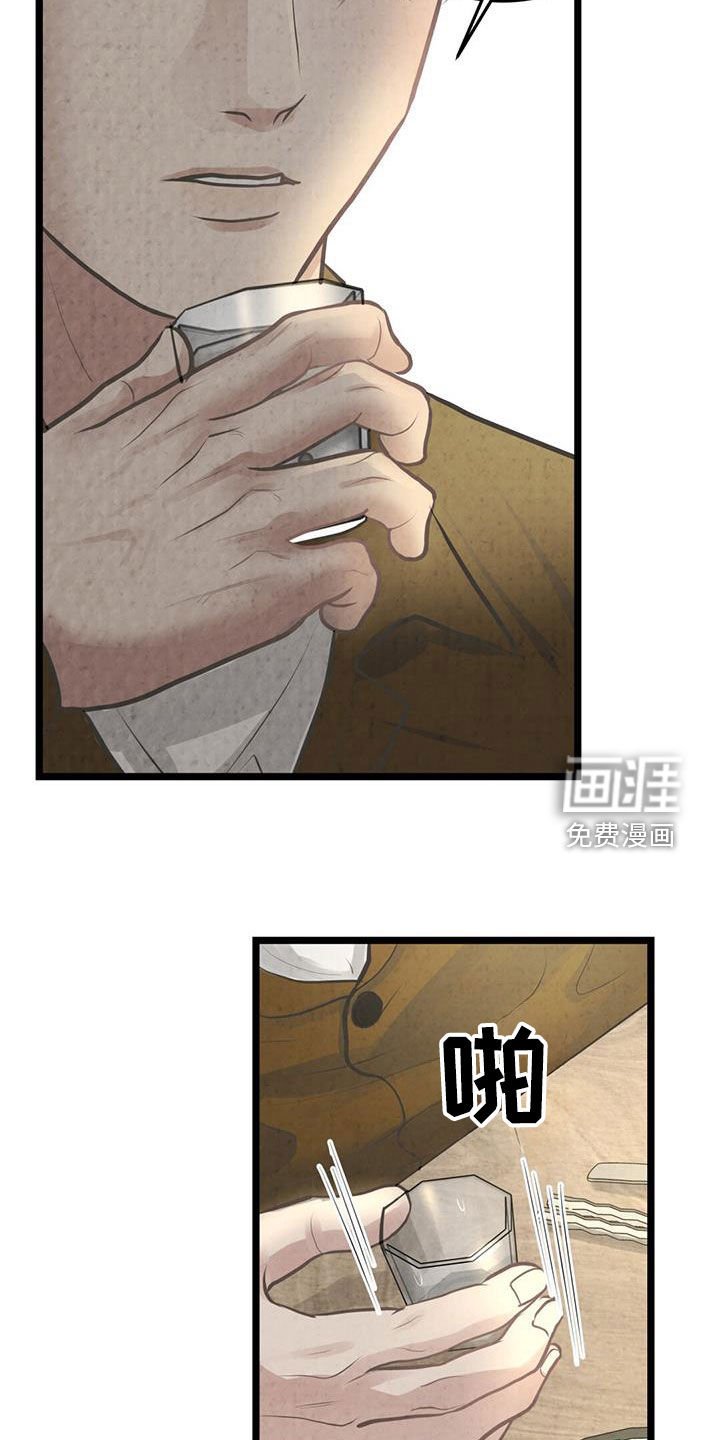 第21章：什么都记得