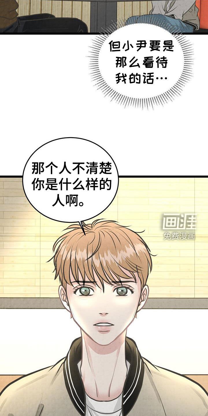 第21章：什么都记得